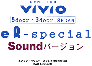 1992N3s BBI el-special sound o[W J^O